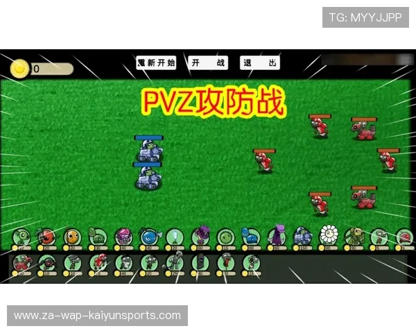 太阳三巨头彻底融化!攻防模板上线