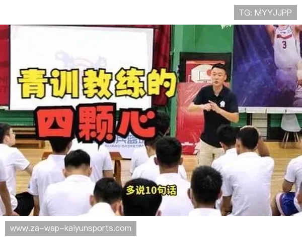 篮球学院完善青少年训练营导师制度与评价机制，篮球青训教练培训